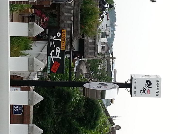 Inyeon Hanok Guesthouse Jeonju Esterno foto
